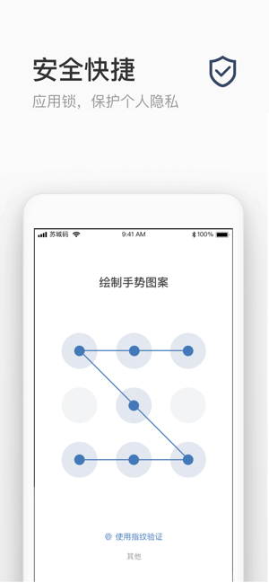 苏城码升级版