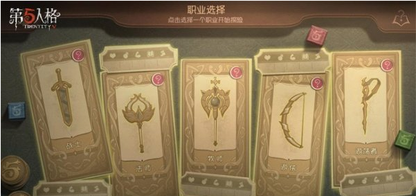 第五人格齐奈达堡的断章攻略2