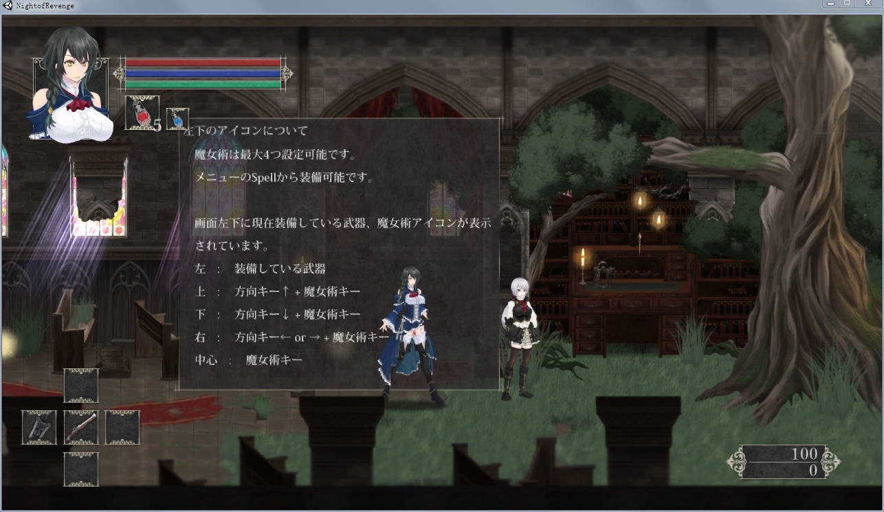 魔女复仇之夜 汉化版