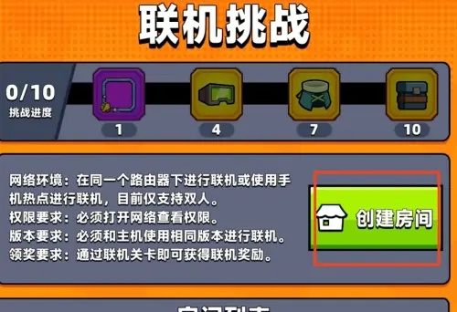 弹壳特攻队无限钻石版2023