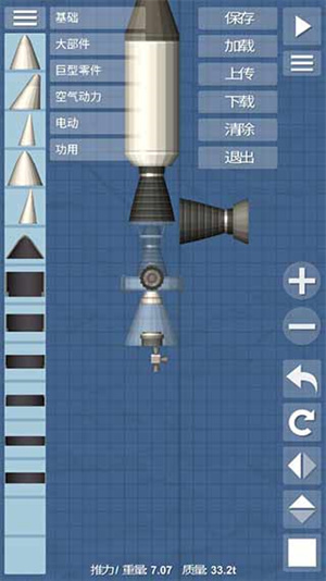 航天模拟器(1.54完整版汉化版)