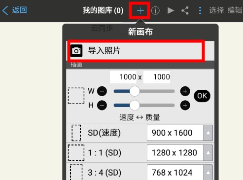 爱笔思画x2024最新版本正版下载