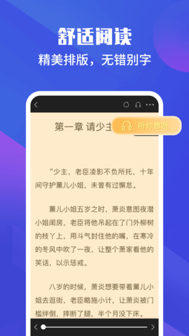 藏书院v1.2.0