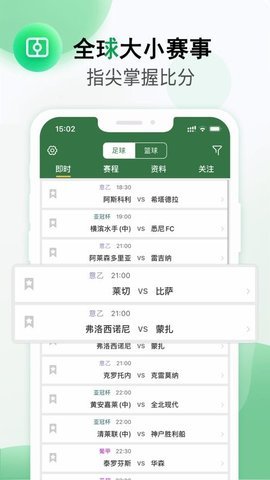 得球体育专业版v1.0.0