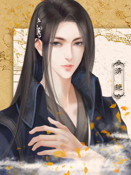 师父