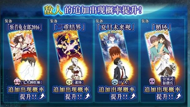 FGO空境复刻攻略大全：空之境界复刻2019流程一览[视频][多图]图片1