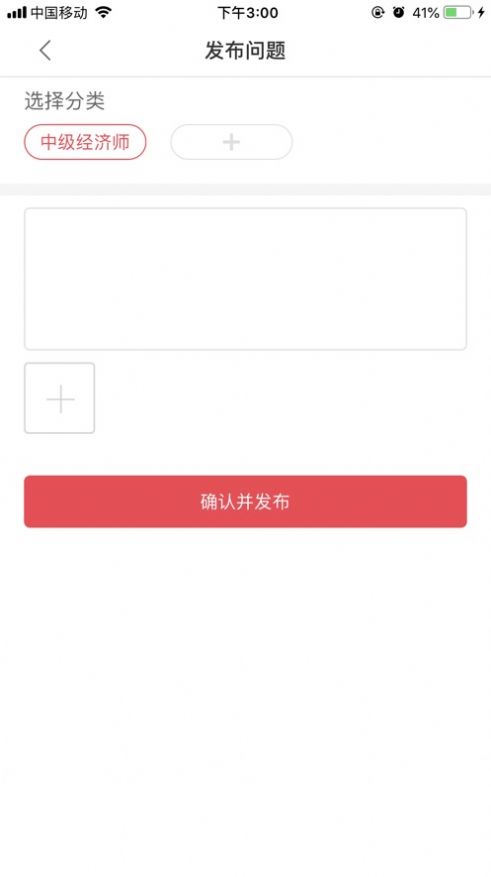 中欣网校app