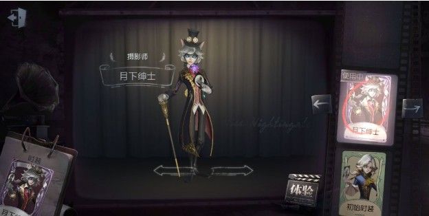 第五人格紫皮卡换什么好？紫皮卡兑换推荐[视频][多图]图片2