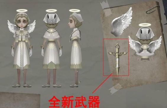 第五人格官方透露医生新皮肤获取方式：天使皮肤将开启高价新篇章[多图]图片3