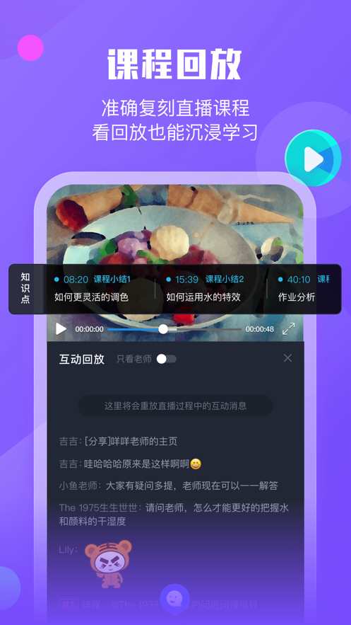 小墨督学app安卓版