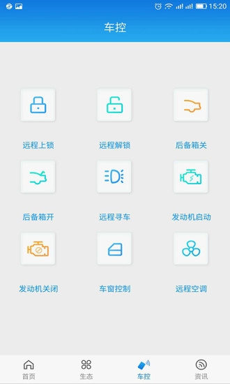 江铃智行最新版截图3