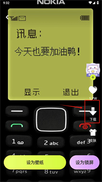 潮图壁纸app