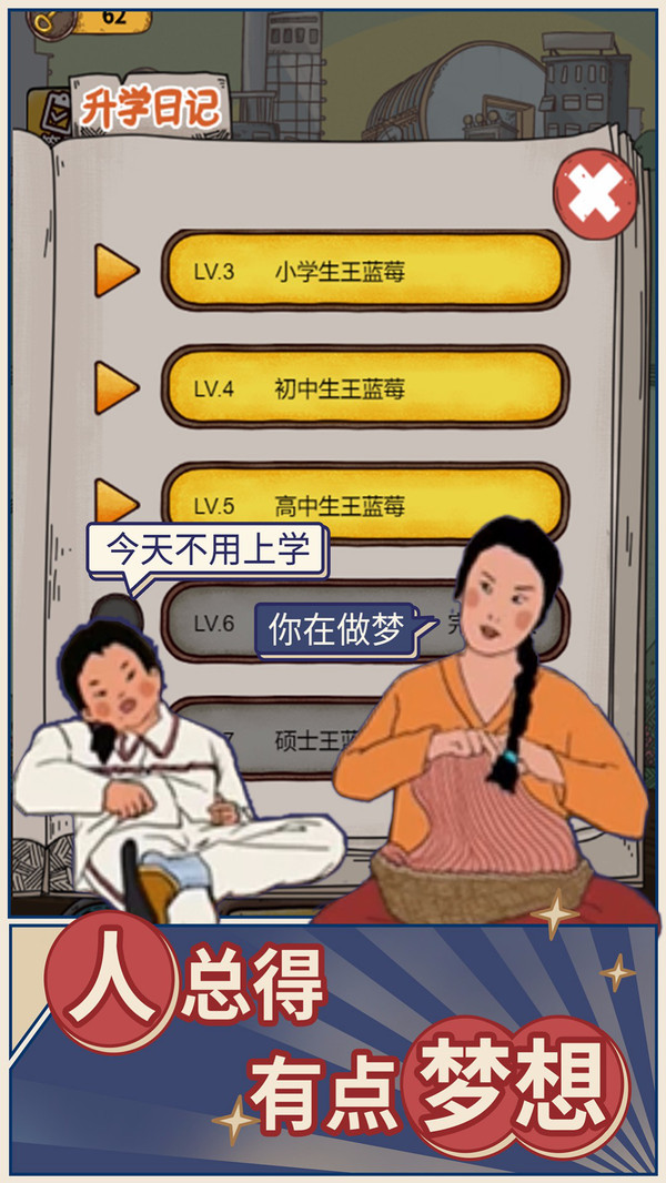 乐鱼leyu免广告版