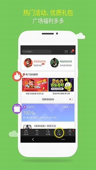 乐鱼体育app最新版