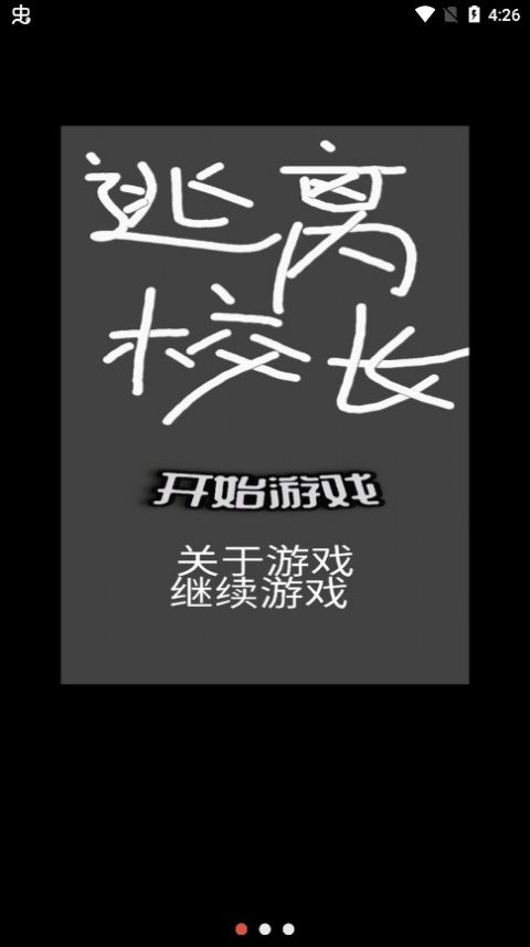 乐鱼app官网下载登录