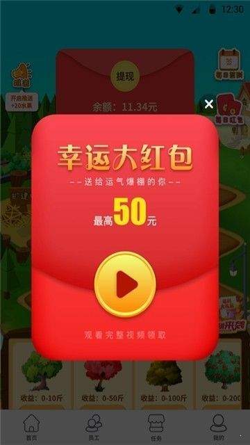 乐鱼真人app下载