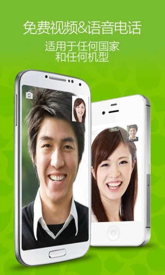 WeChatCloud