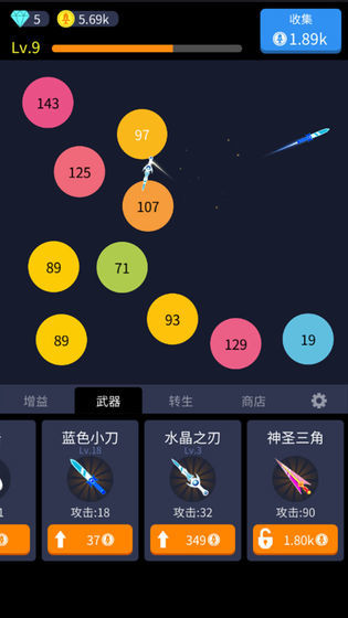 8868体育全站app下载