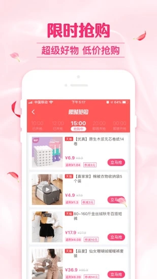 可萌精选APP