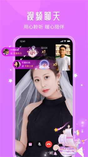 面面APP