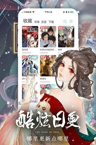 53漫画