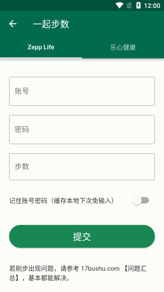 糯米工具箱1.0.0