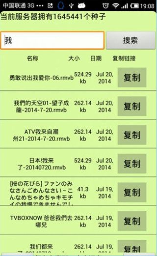 种子猫最新版