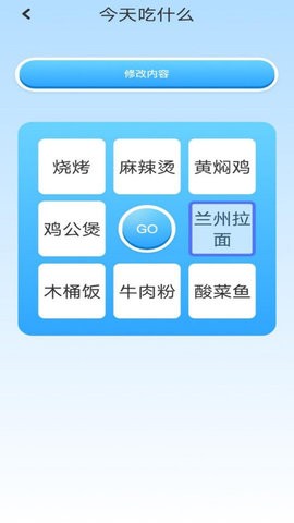 top工具箱APP最新版