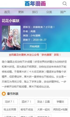 美狮贵宾会登录入口