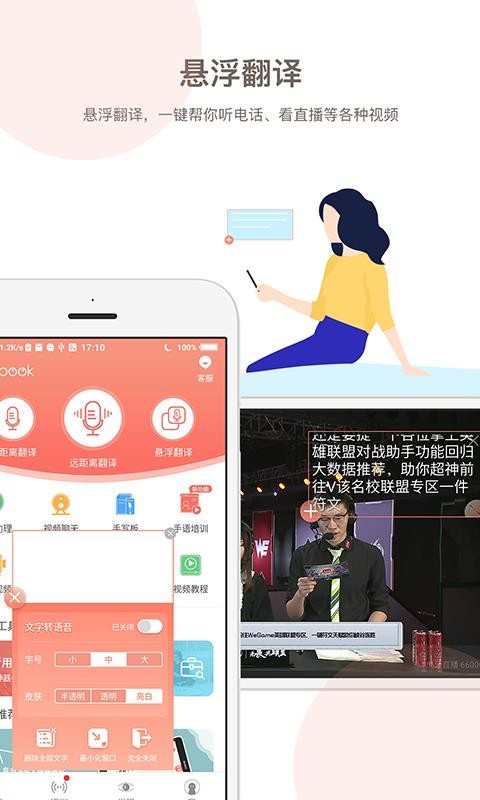 音书app截图3