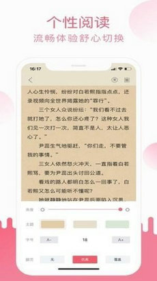 小刀阅读免付费版