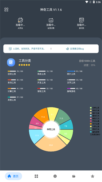 开云竞猜网址