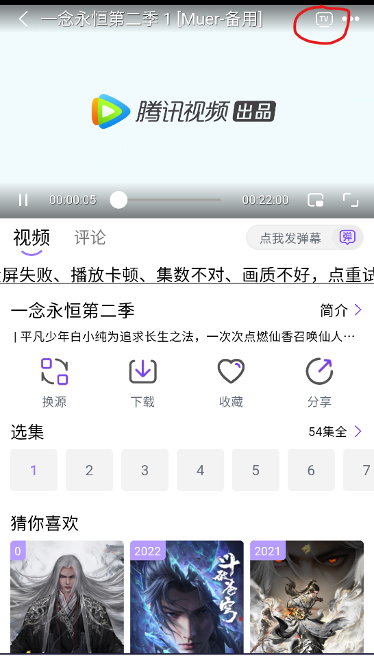 热剧猫 app