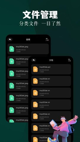 星星播放器app