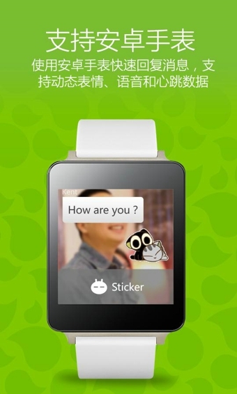 WeChatCloud