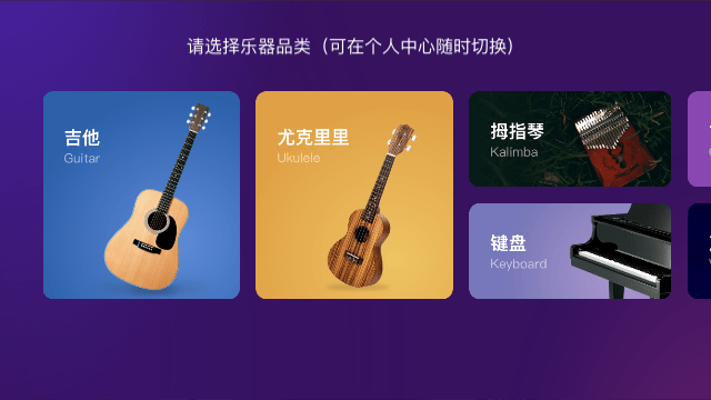 ai音乐学园