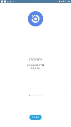 Flygram(待办规划)