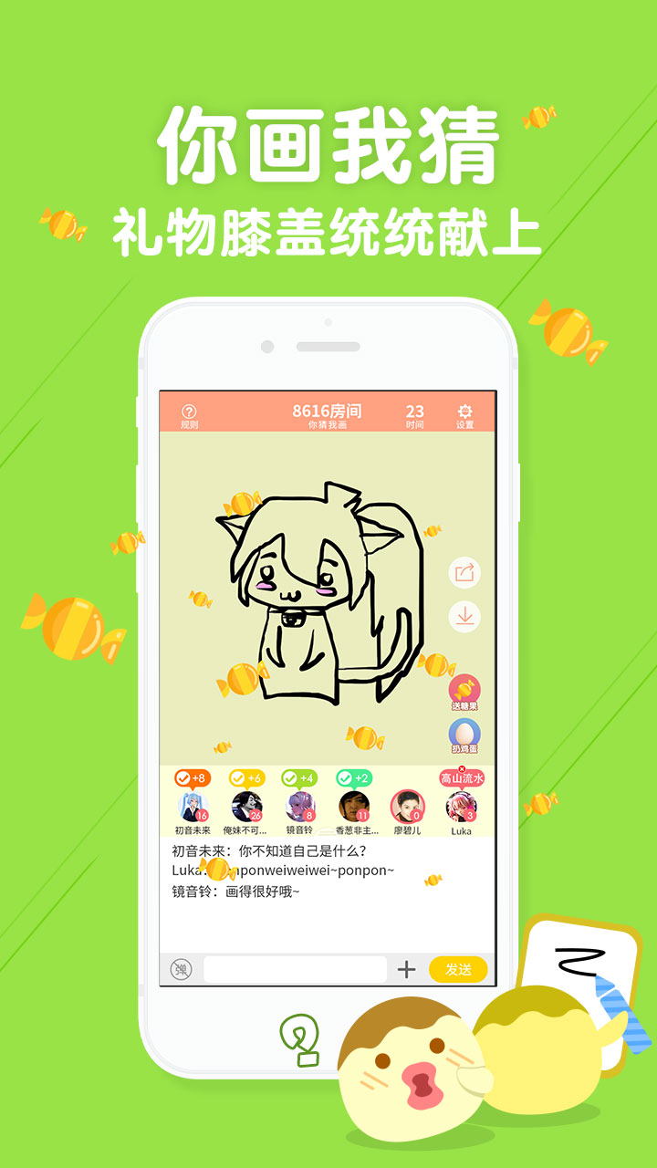 丸子极速版APP