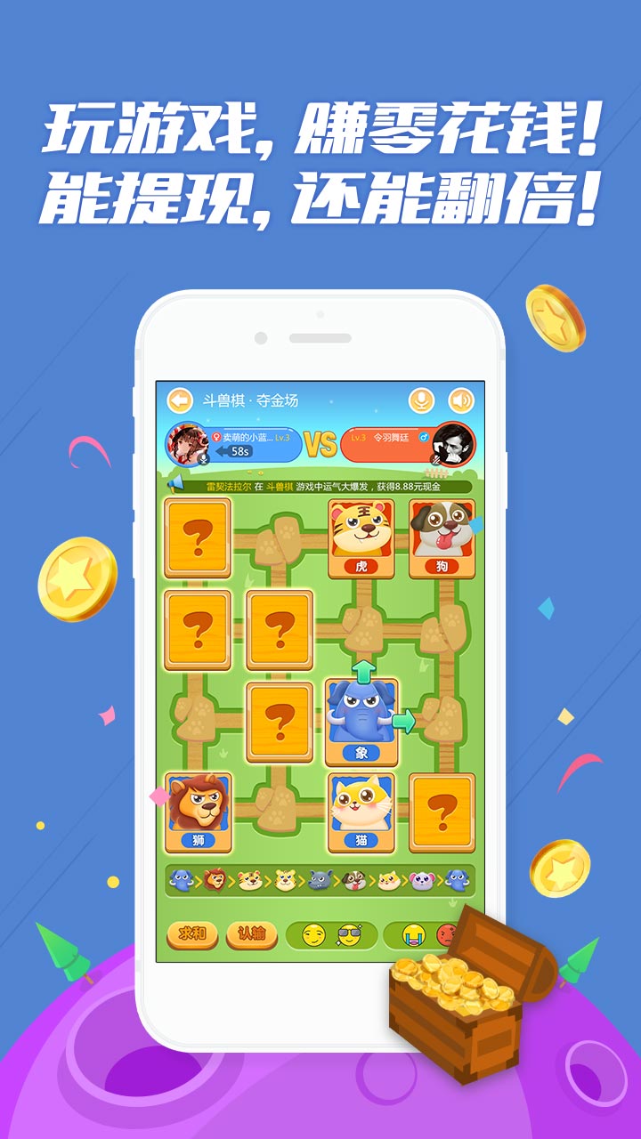 丸子极速版APP