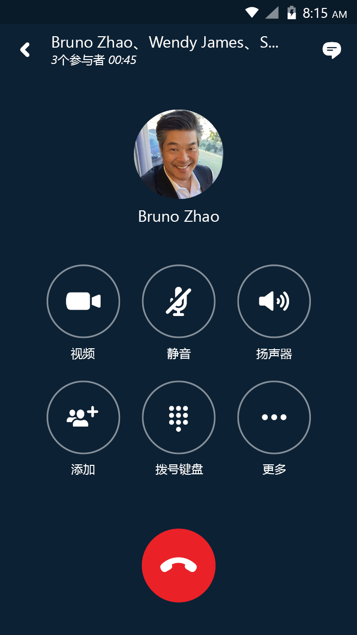 Skype App