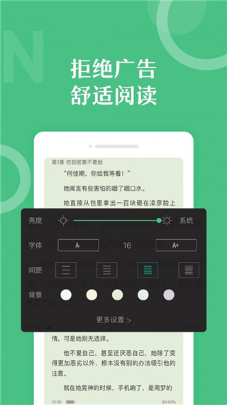 有书共读apk