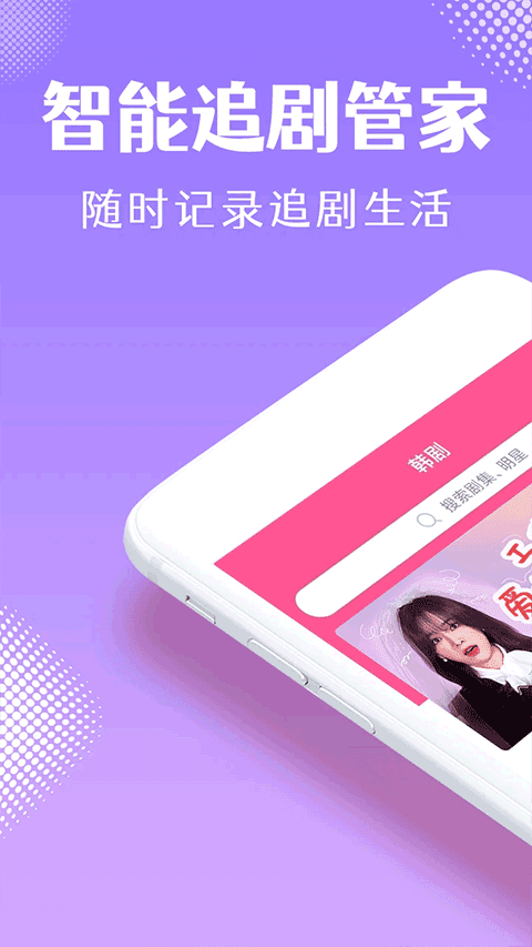 韩小圈学韩语