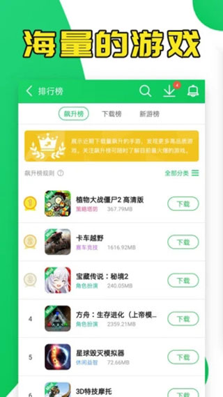 葫芦侠app1