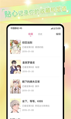 可乐漫画官网版1