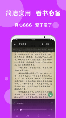 搜书大师书源2024