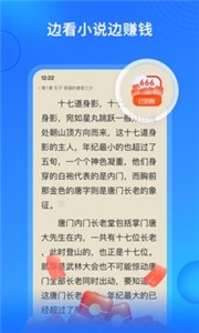 搜狗小说免费版