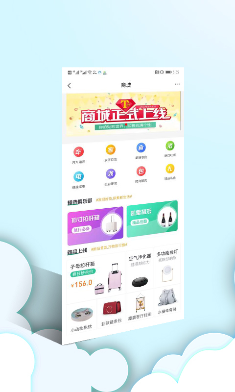 油满贯app