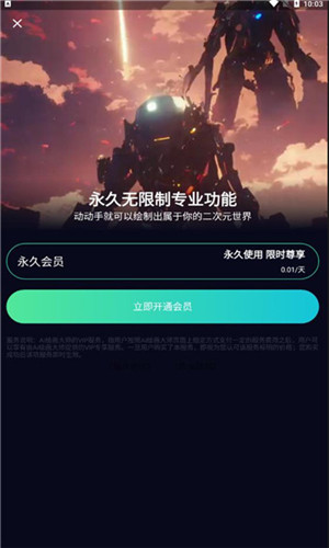 聚火ai绘画最新版