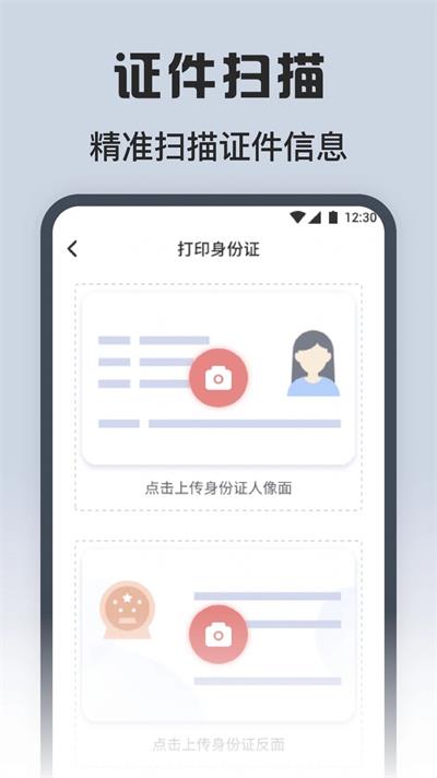 方方格子工具箱APP最新版