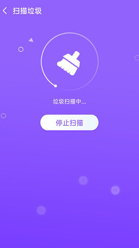 超强极速wifiapp